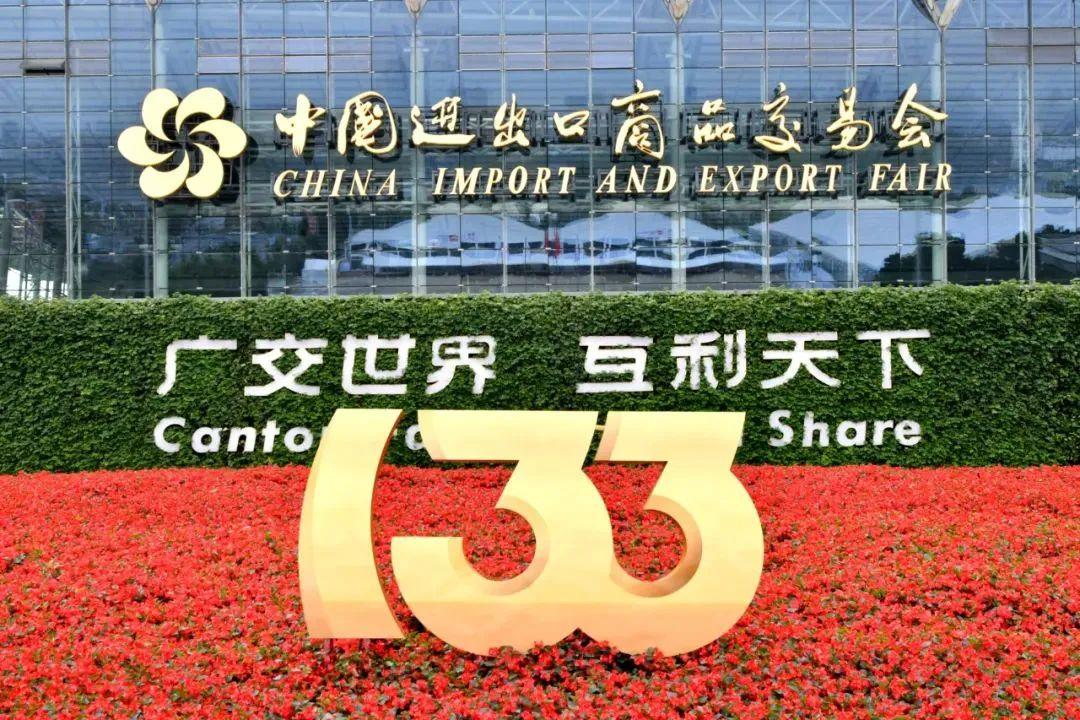 The 133rd Canton Fair has come to a perfect end